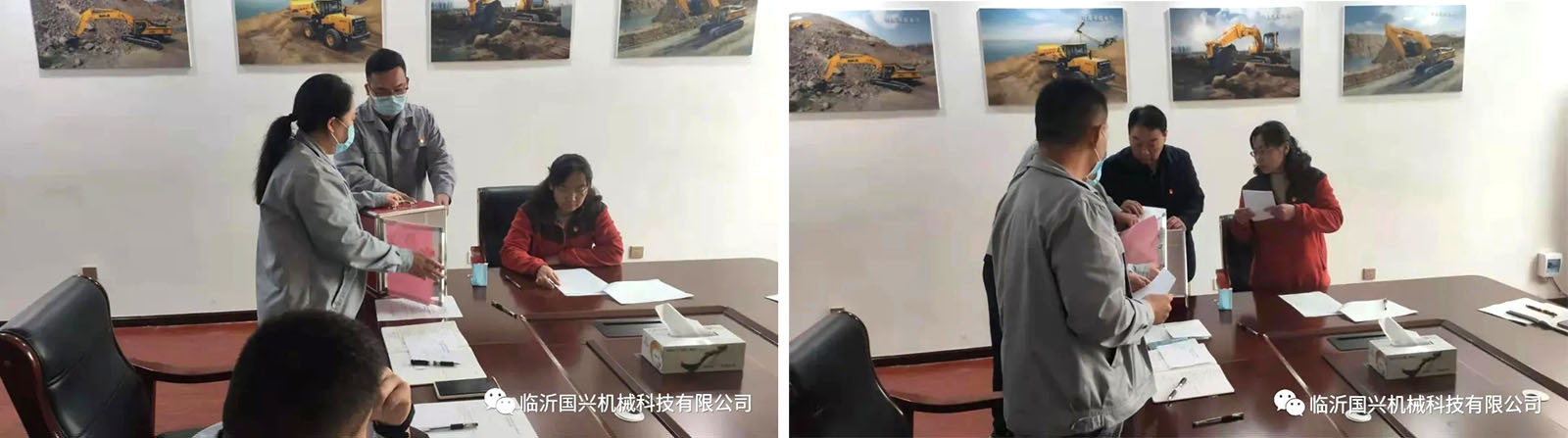 guoxing