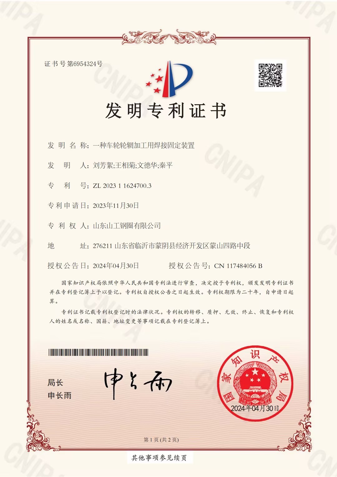 图片名称