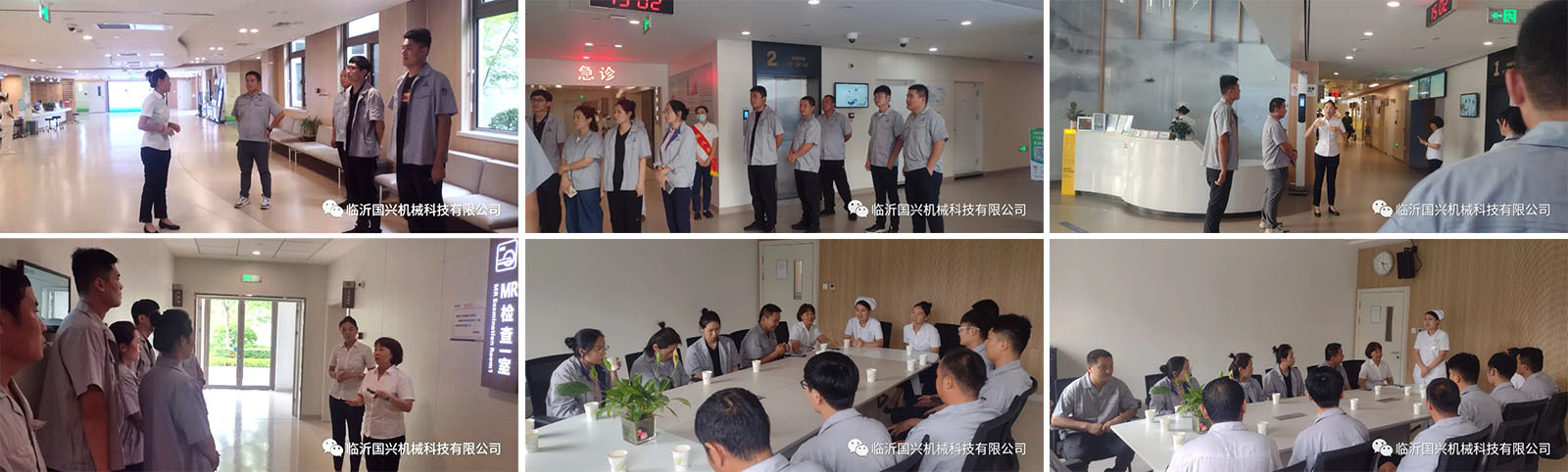 guoxing