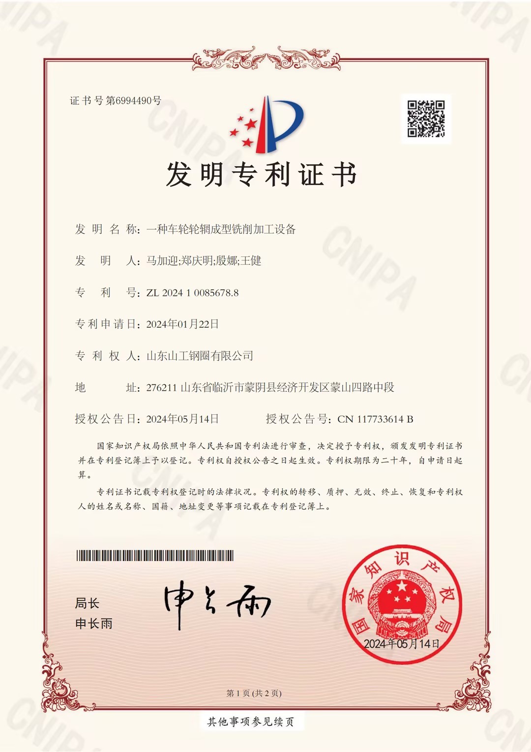 图片名称