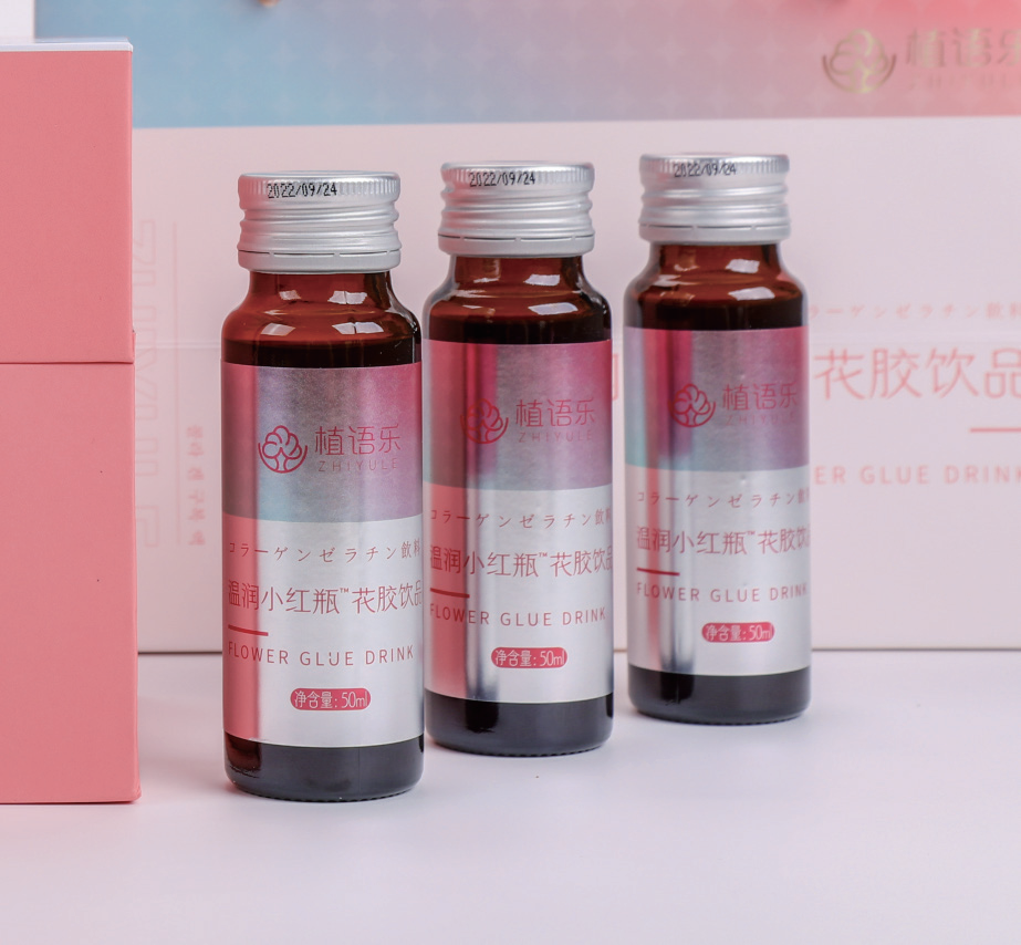 功能性食品系列