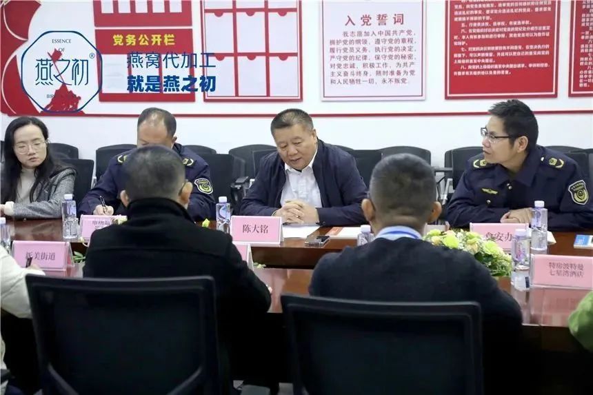 同安区副区长一行莅临燕之初召开食品安全包保会议