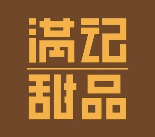 合作伙伴品牌 合作伙伴品牌