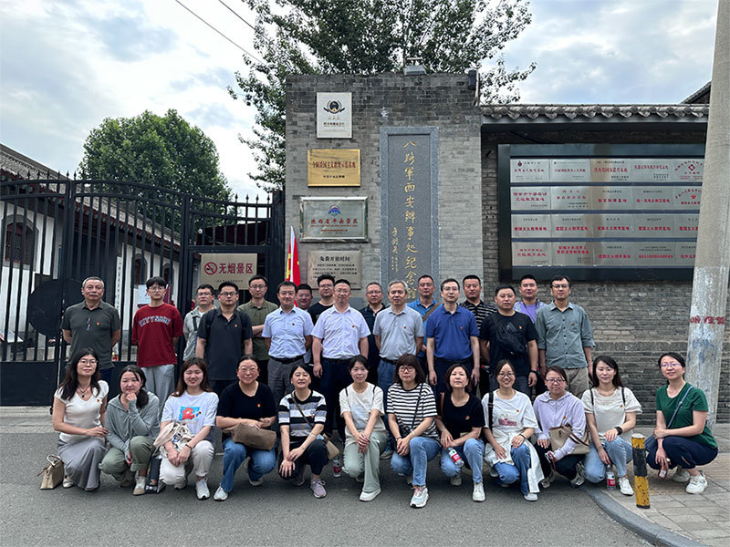 铭记光辉历史 传承红色基因——优耐特党支部赴八路军驻西安办事处纪念馆开展主题党日活动