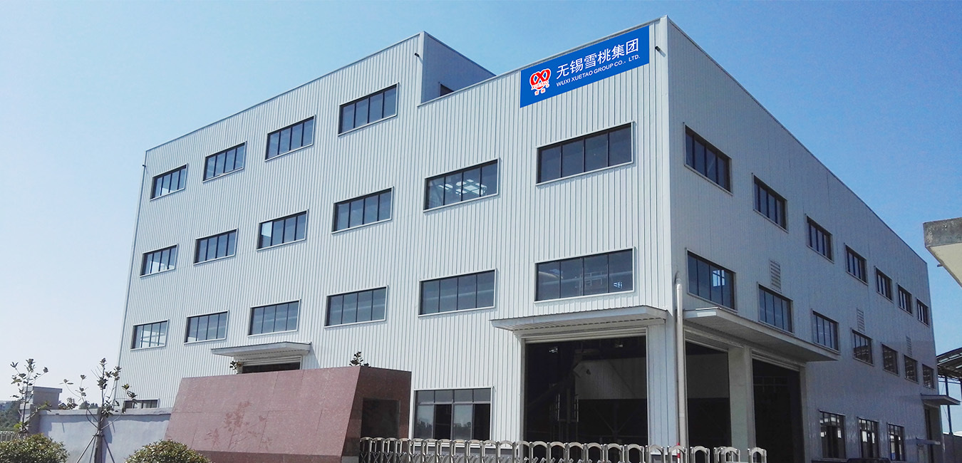 WUXI XUETAO GROUP,EXCHANGE HEART FOR TRUST