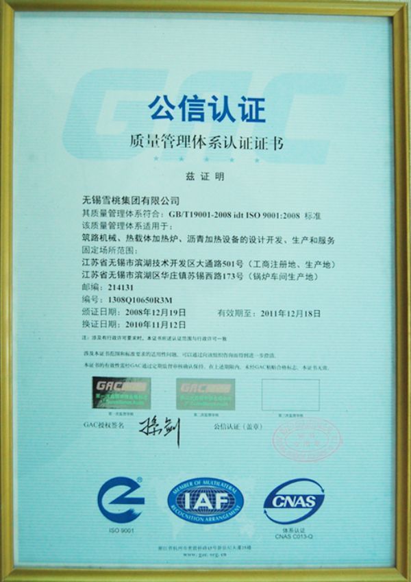 quality management system certification