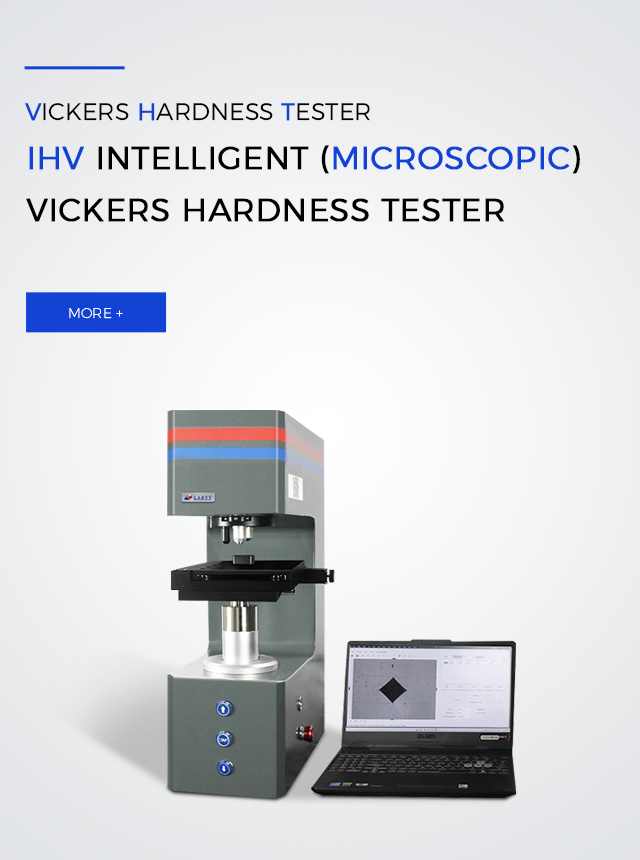 iHV Intelligent (microscopic) Vickers hardness tester