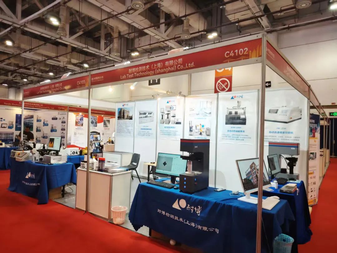 A new height in material testing! LABTT shines at China Materials Conference 2025