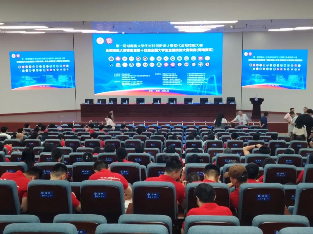 Assisting in talent cultivation! LABTT-sponsored National Metallographic Competition (Hunan Division) concluded successfully Assisting in talent cultivation! LABTT-sponsored National Metallographic Competition (Hunan Division) concluded successfully
