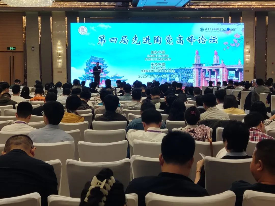 Highlights of Nanjing Advanced Ceramics Summit Forum: LABTT made a stunning debut with innovative equipment