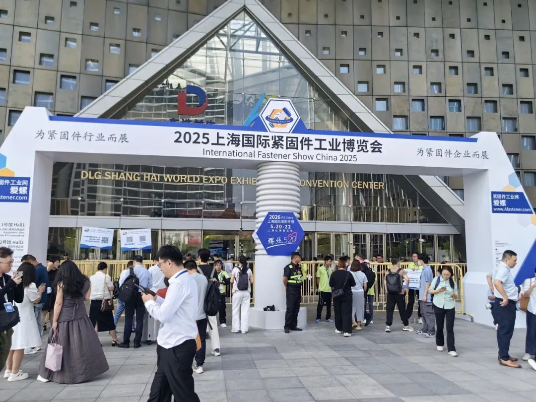 2025 Shanghai Fastener Exhibition｜LABTT makes a grand debut with full-process testing solutions