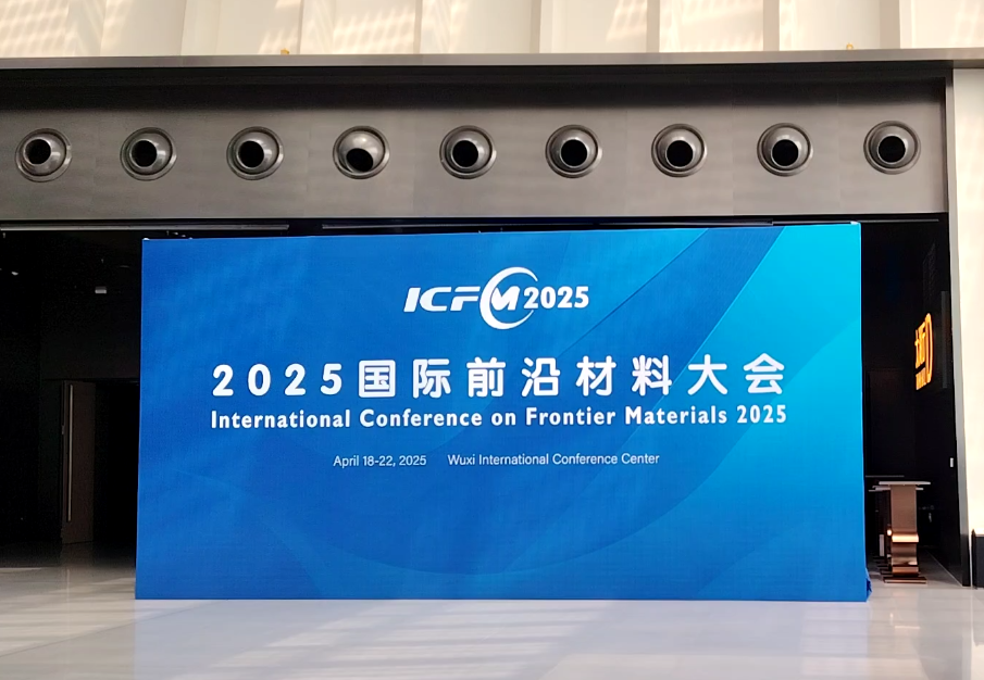 LABTT appeared at the 3rd International Frontier Materials Conference, leading the new trend of material testing LABTT appeared at the 3rd International Frontier Materials Conference, leading the new trend of material testing