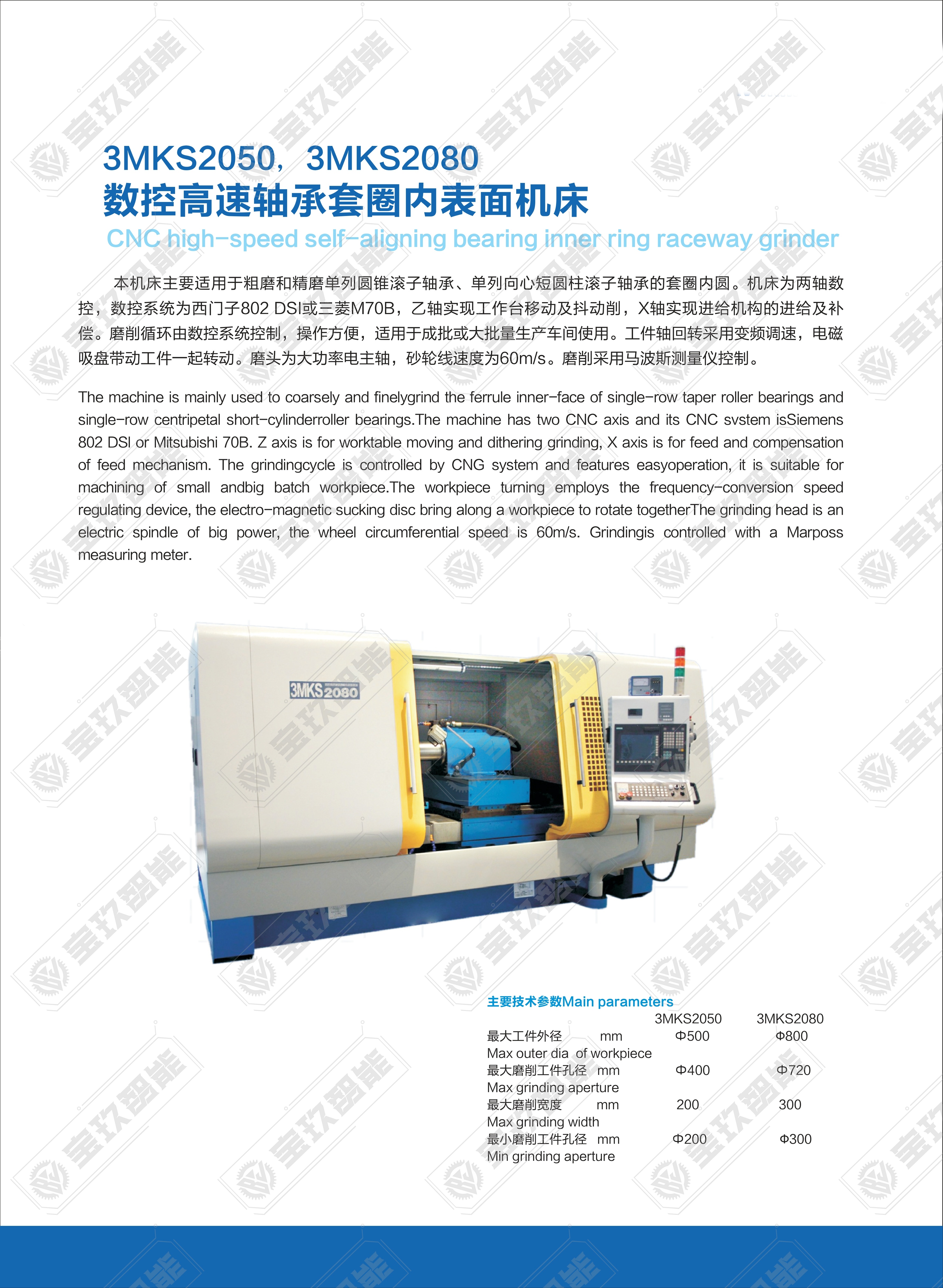 Internal hole and internal surface grinding machine
