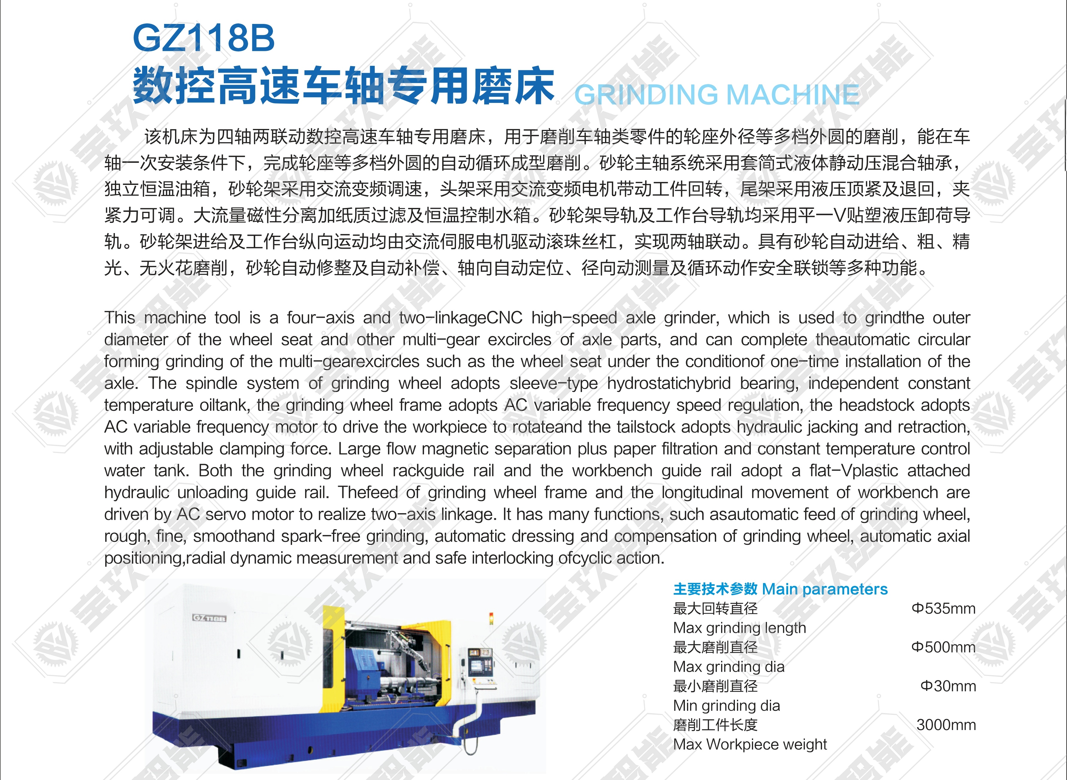 Axle and journal grinding machine