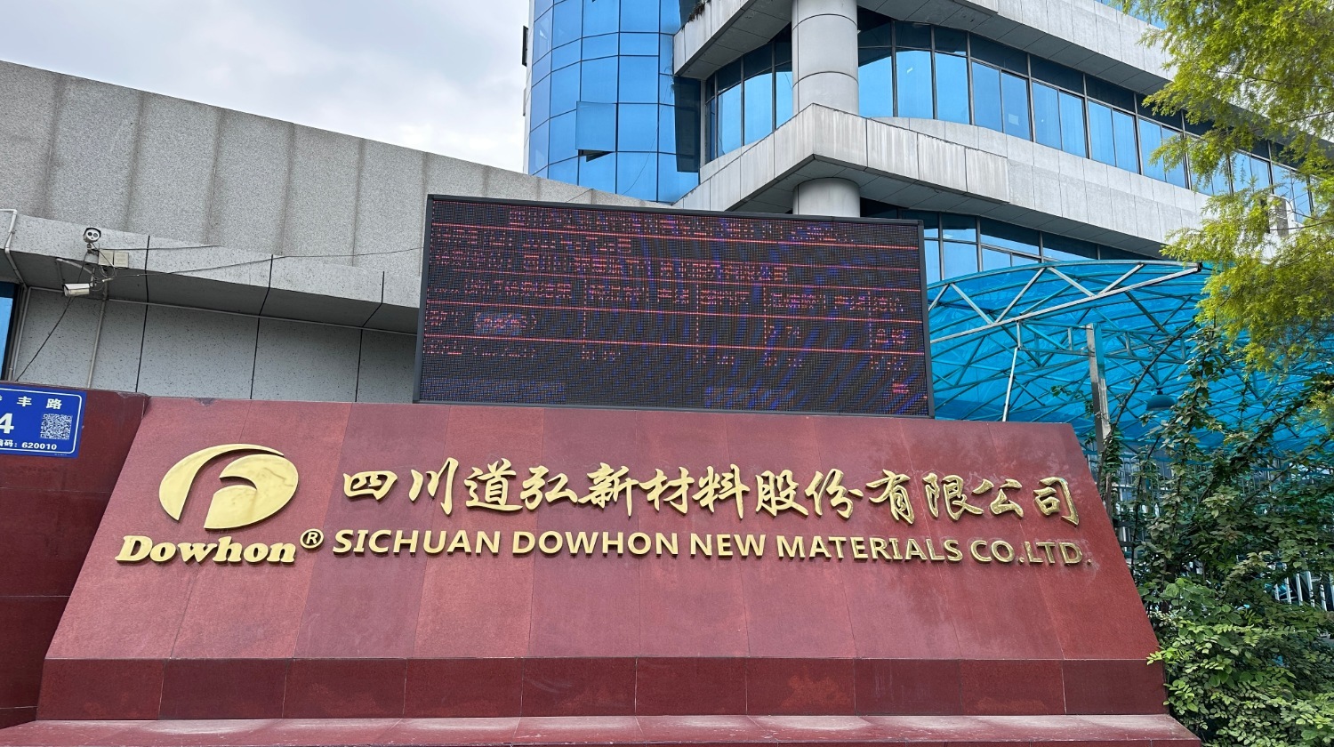 公司大门