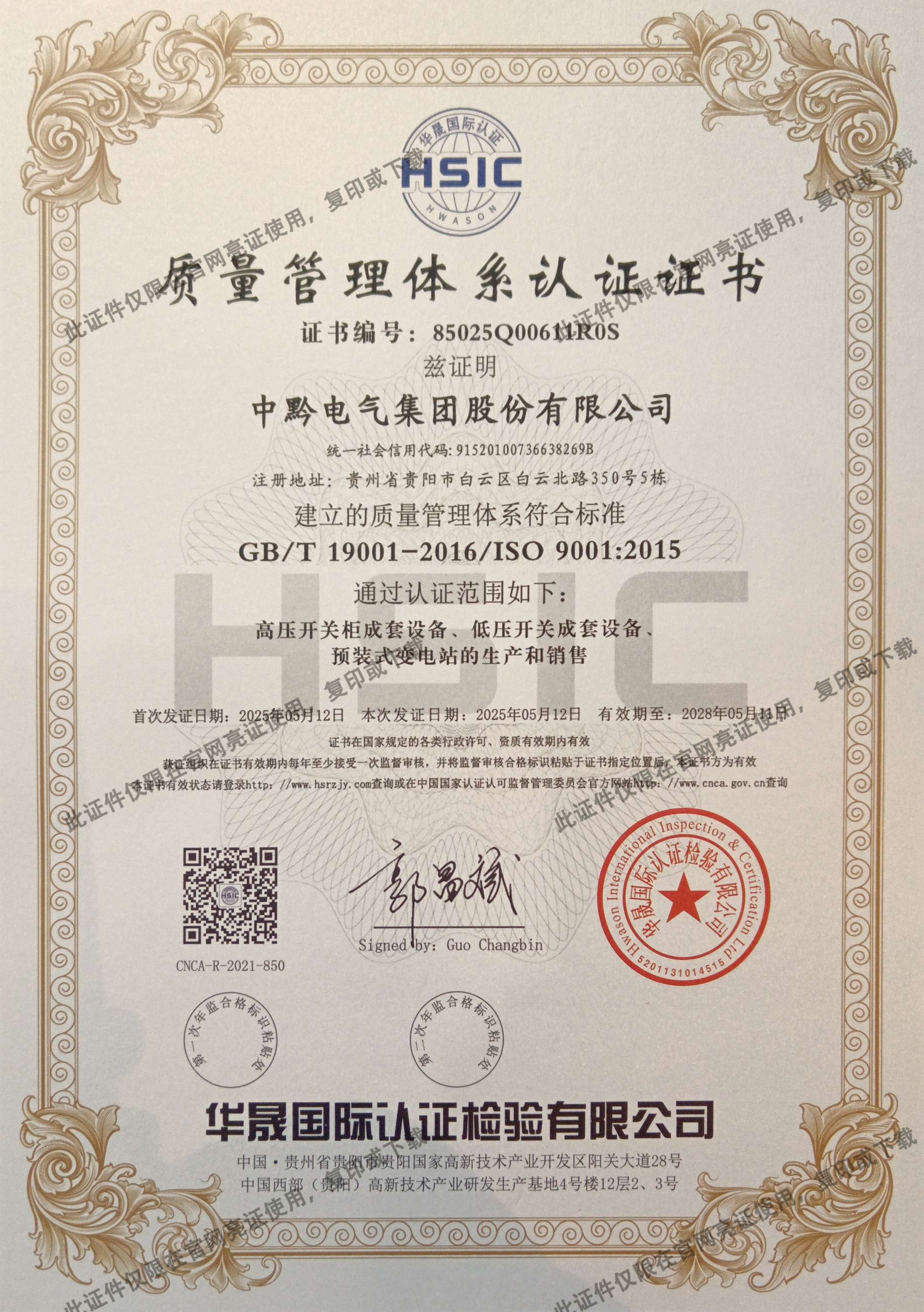 圖片名稱 圖片名稱