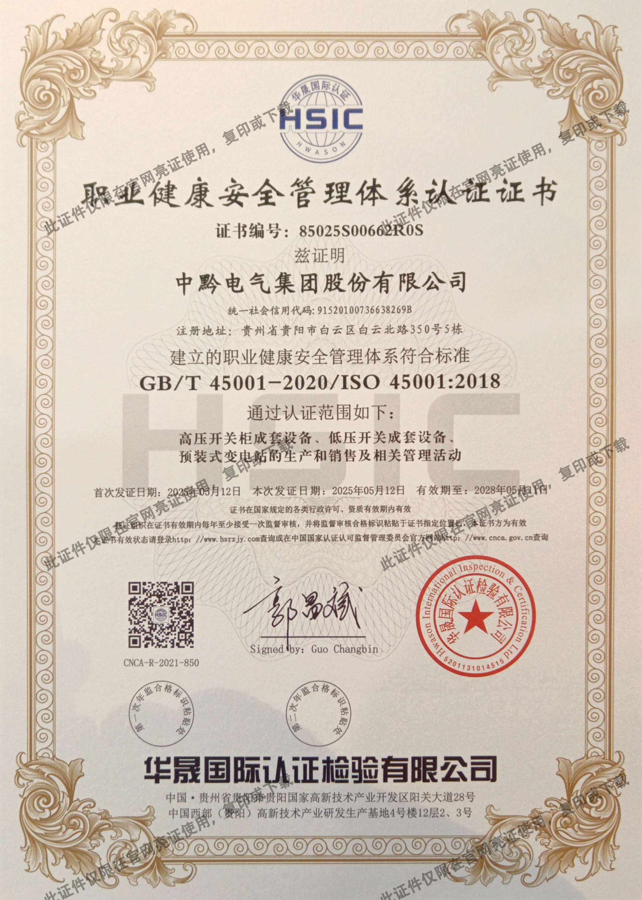 圖片名稱 圖片名稱