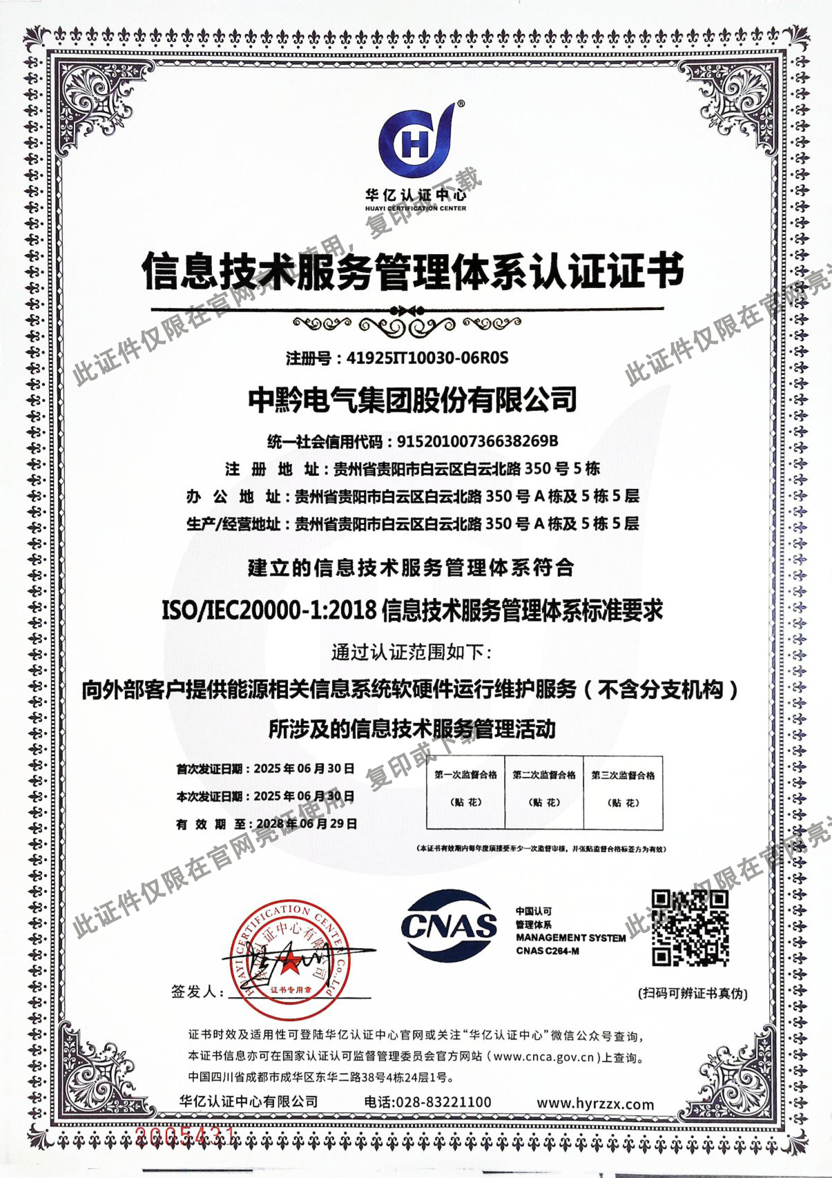 圖片名稱 圖片名稱