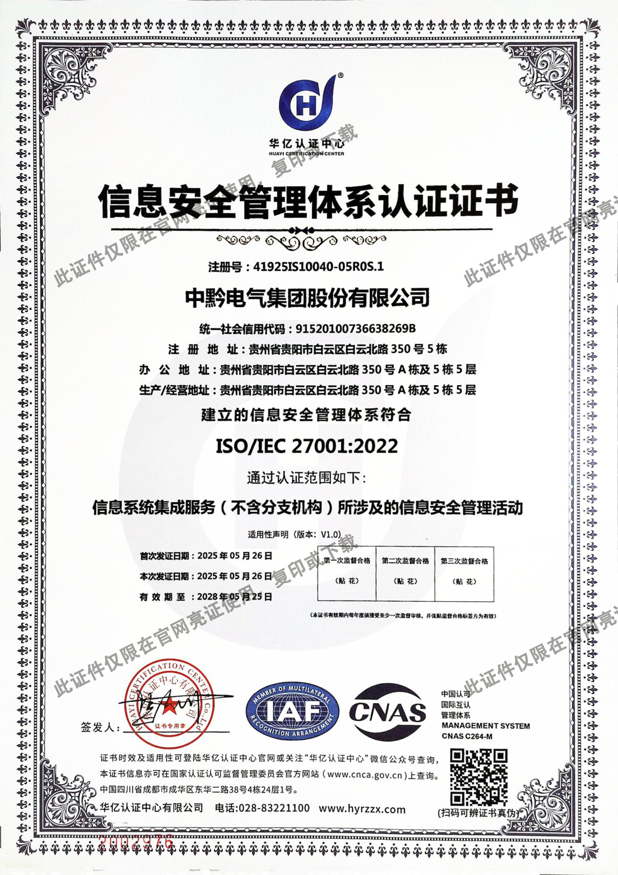 圖片名稱 圖片名稱
