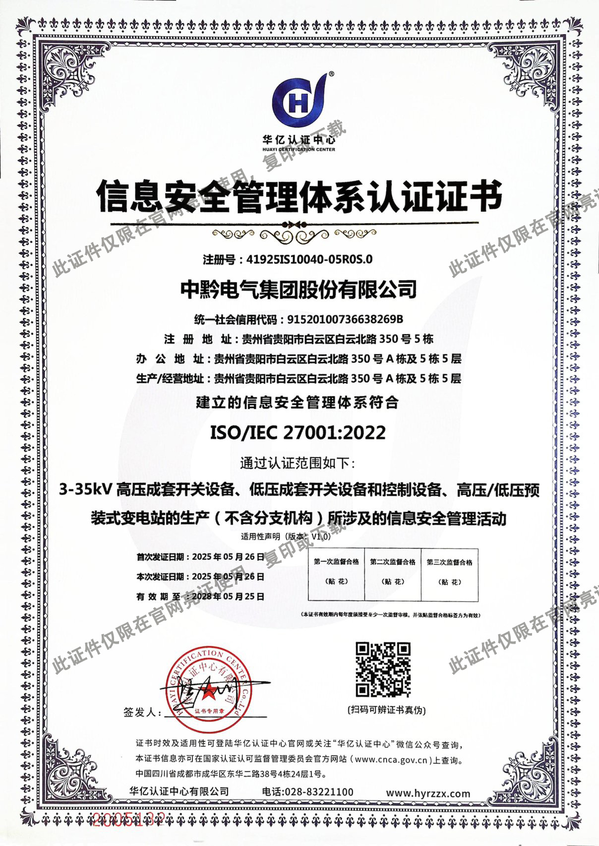 圖片名稱 圖片名稱