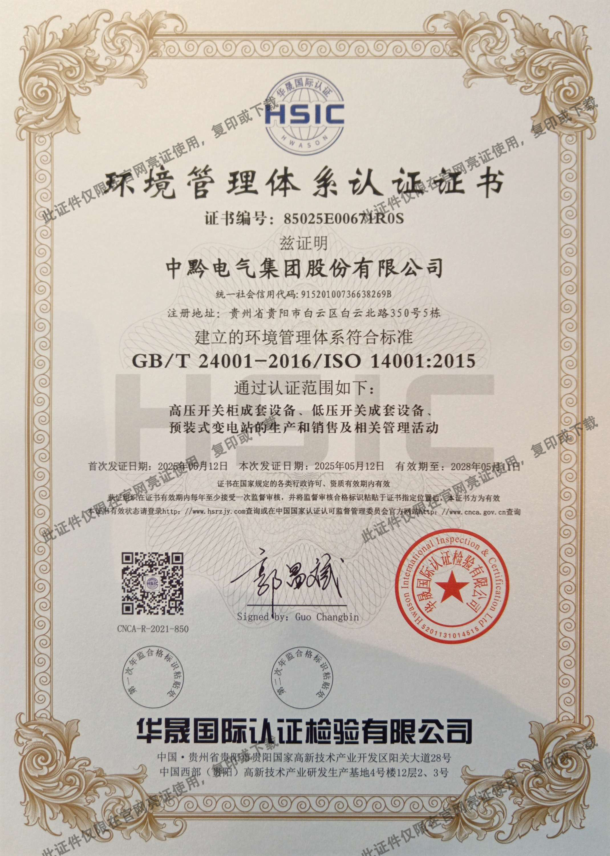 圖片名稱 圖片名稱