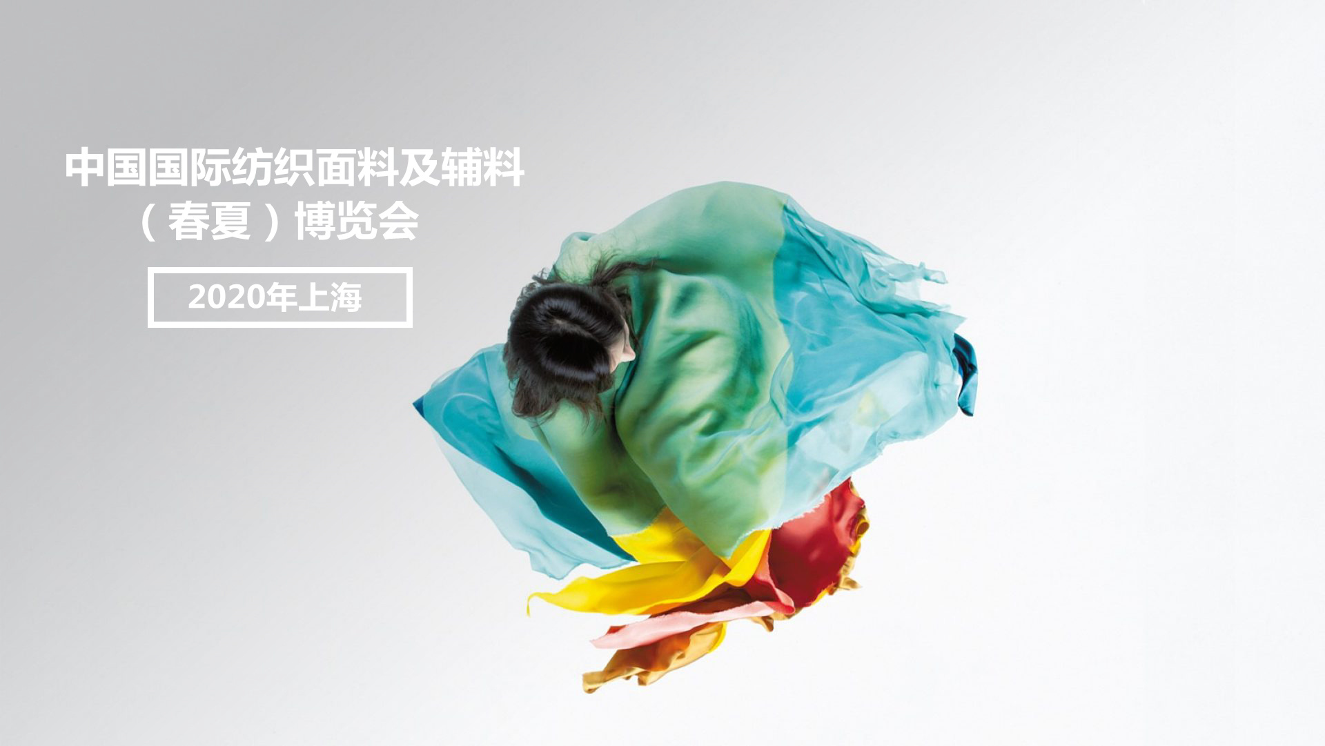 2020年沙发三大趋势，将颠覆你的客厅格局