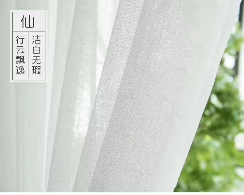 CFTE-SZM Sheer fabric