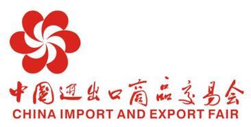 国务院：第127届广交会于6月中下旬在网上举办