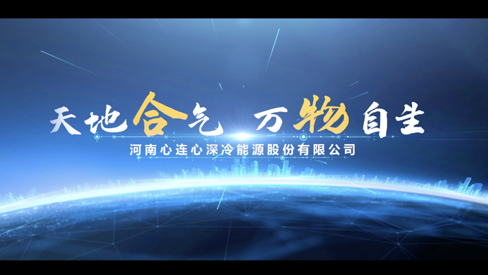 企业宣传片
