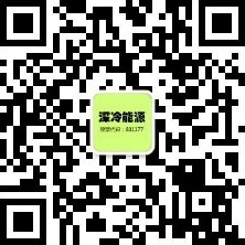 联系电话