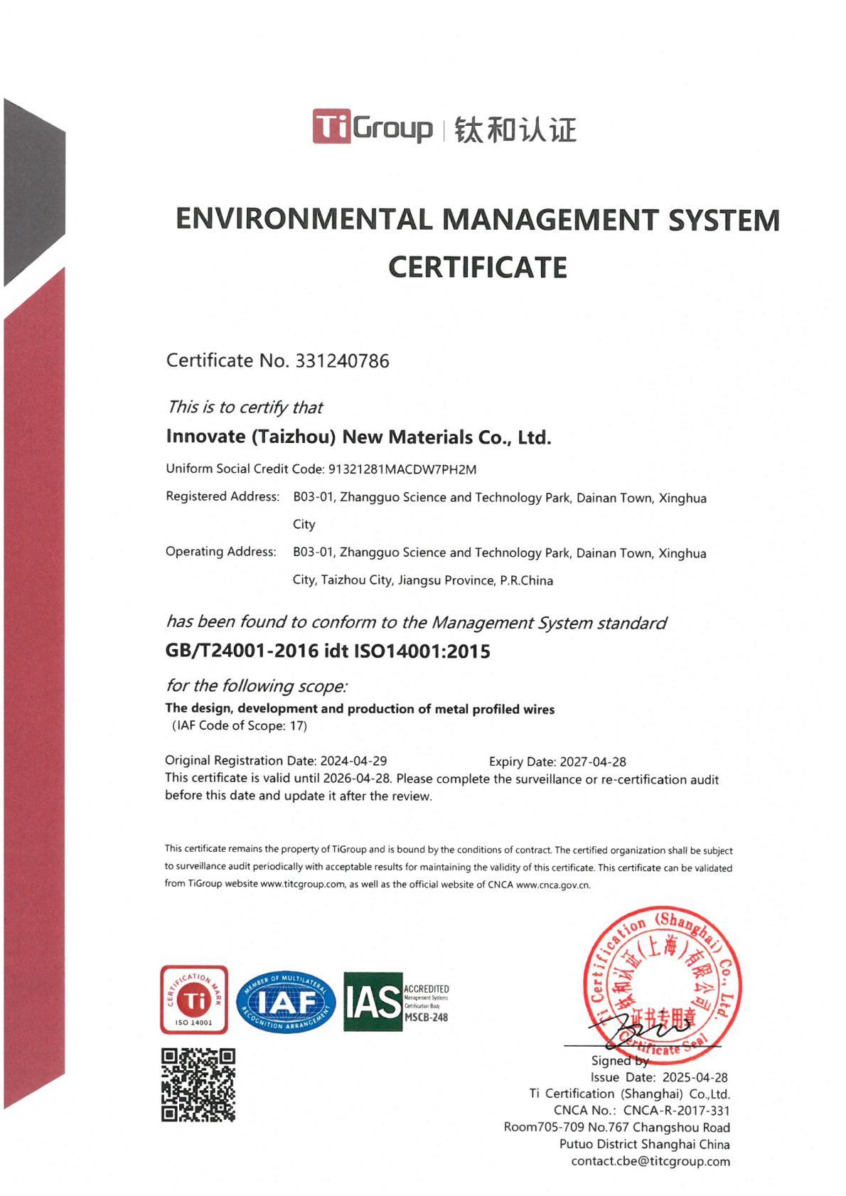 ISO14001