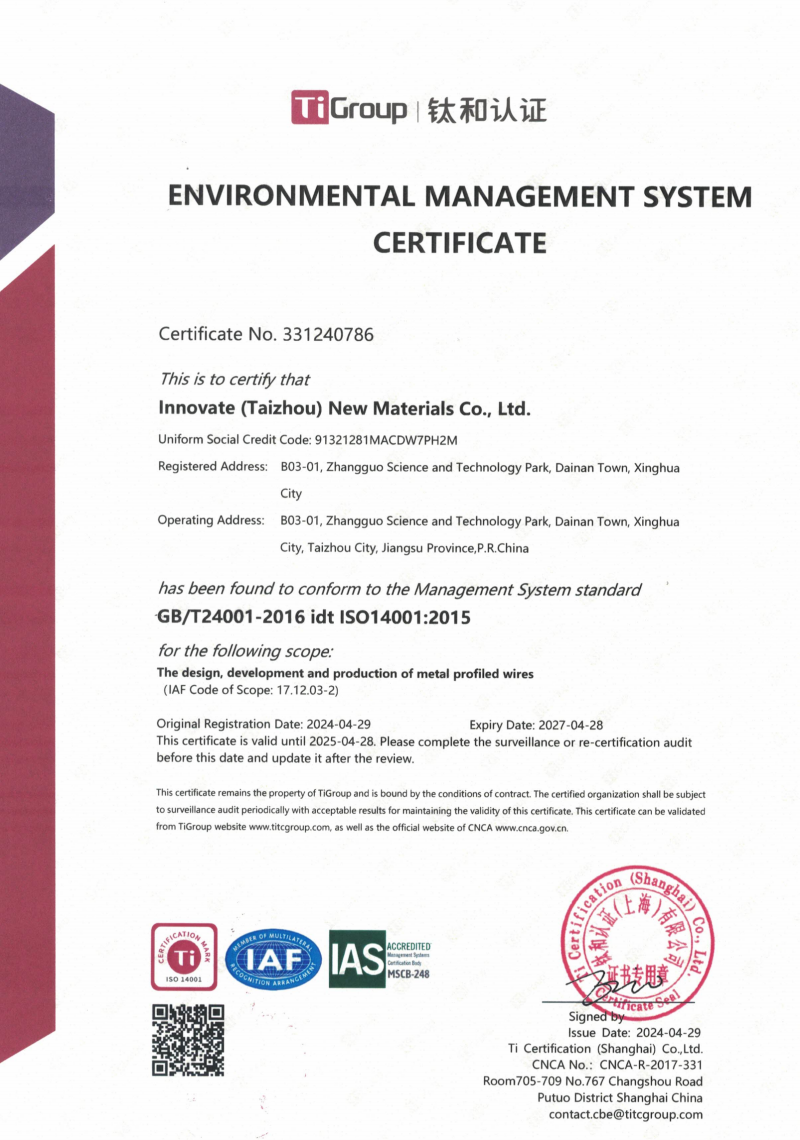 ISO14001