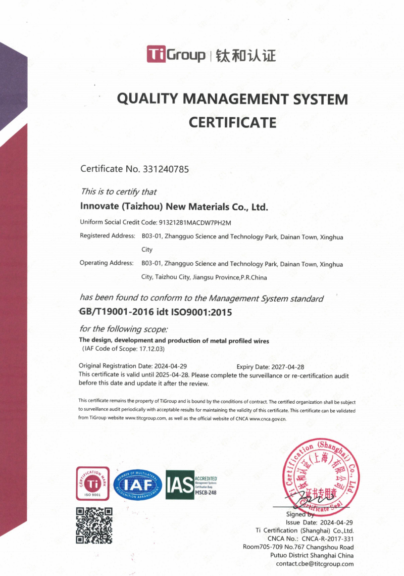 ISO9001