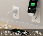 廣告位 廣告位