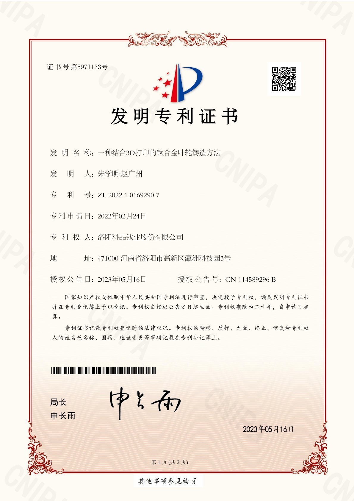 图片名称