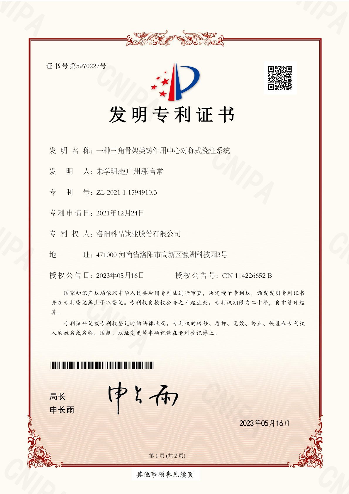 图片名称