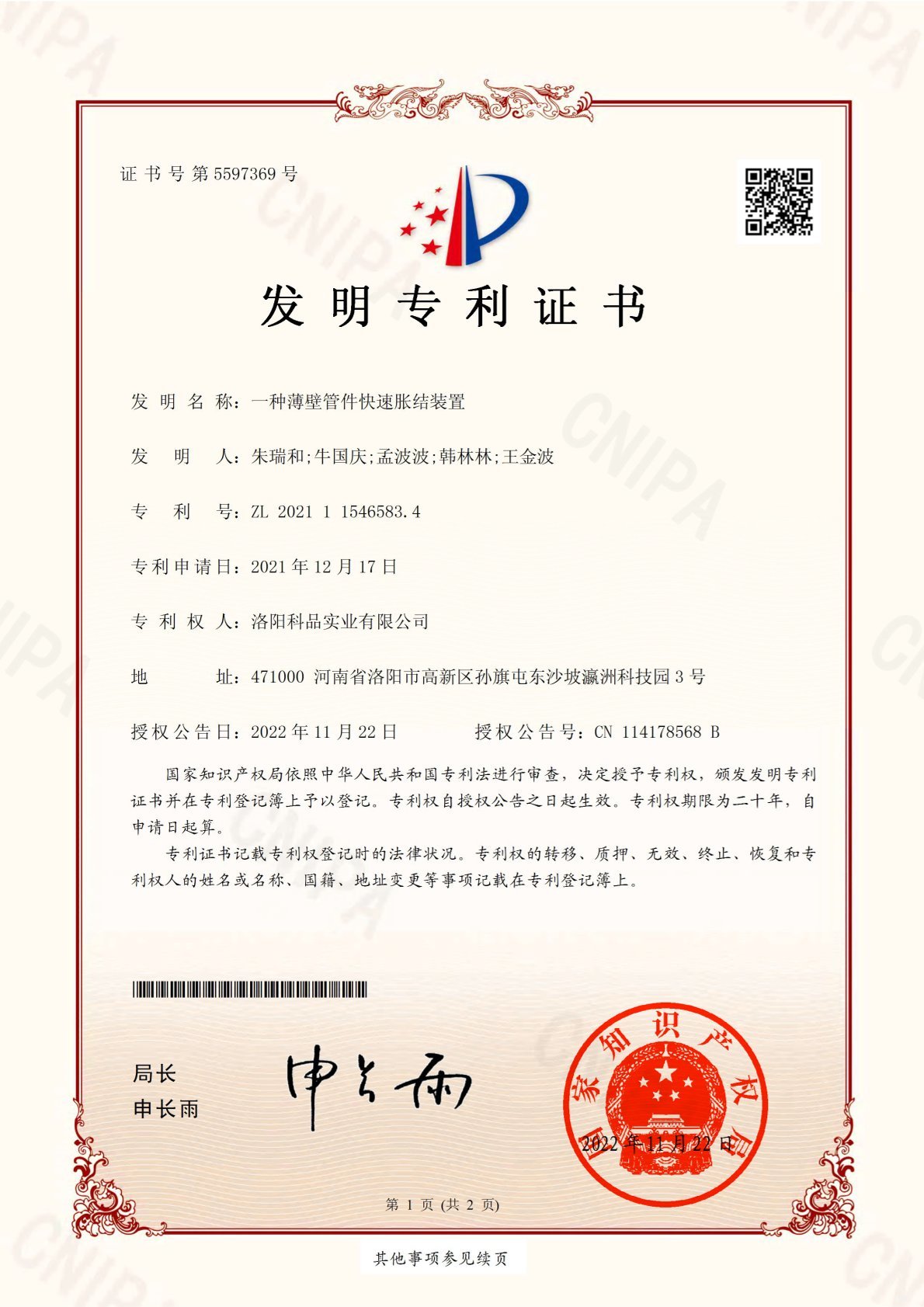 图片名称