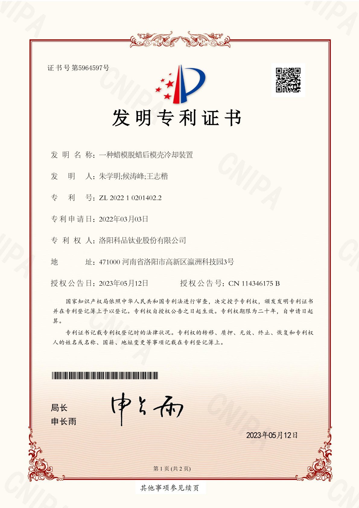 图片名称