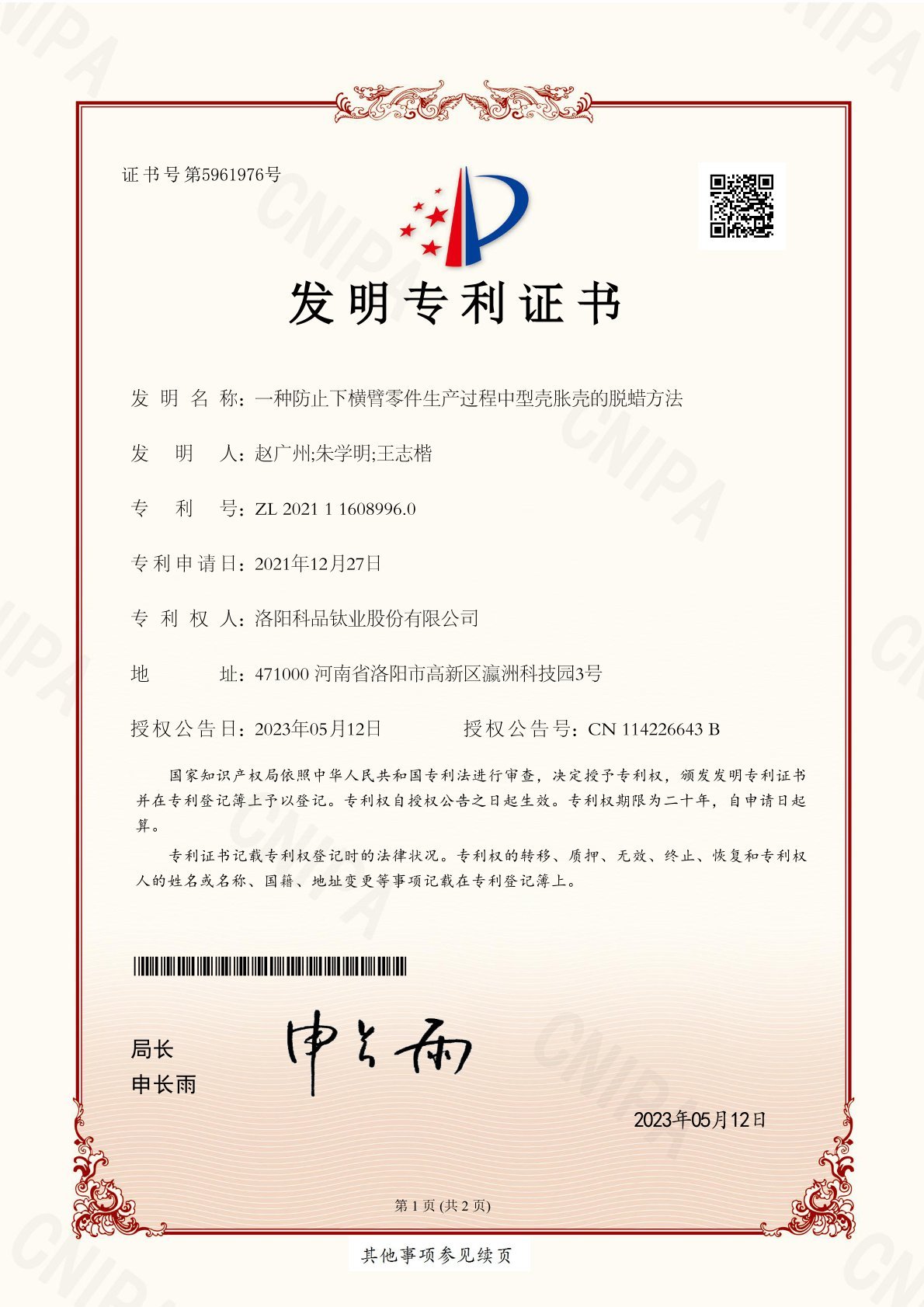 图片名称