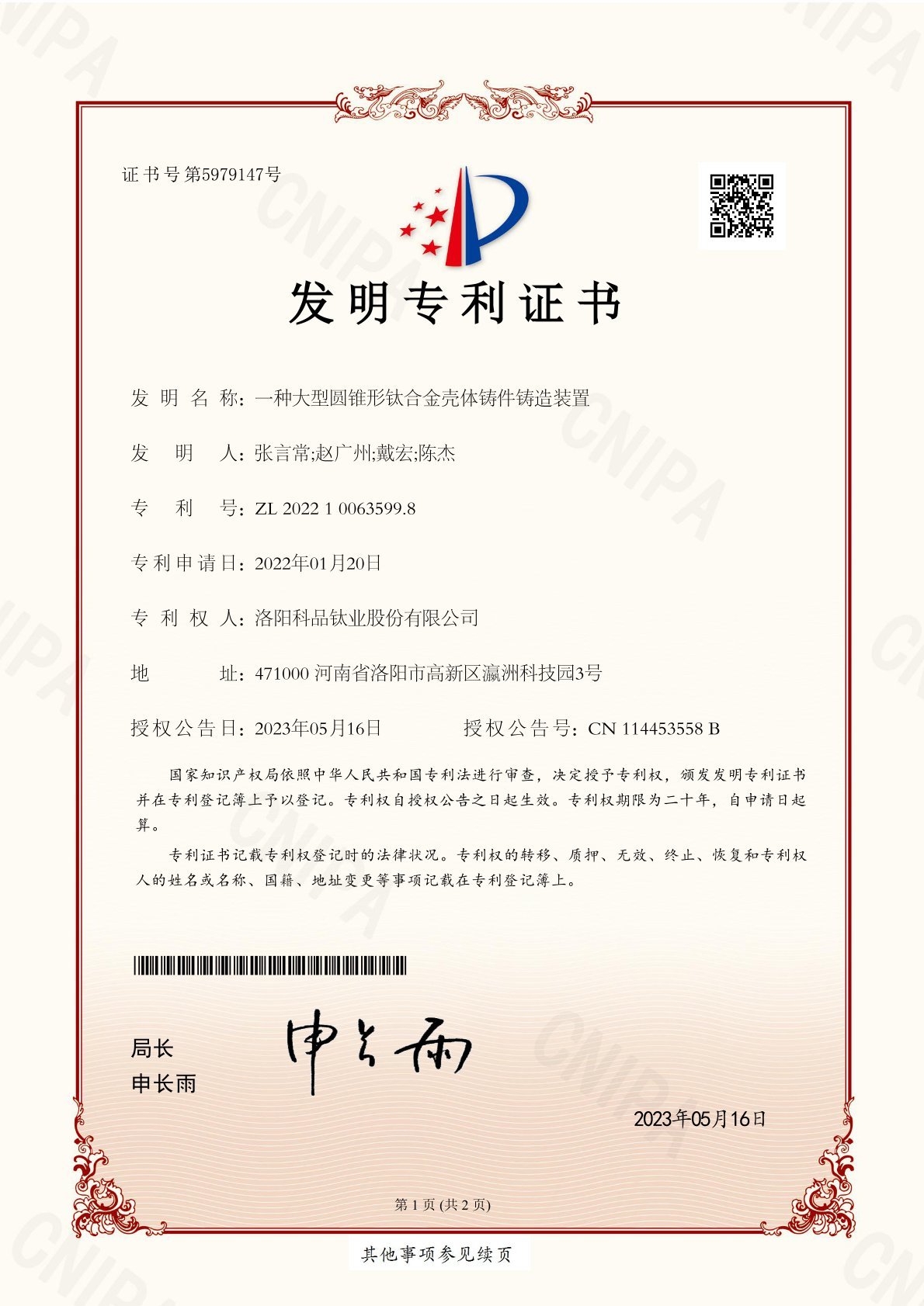 图片名称