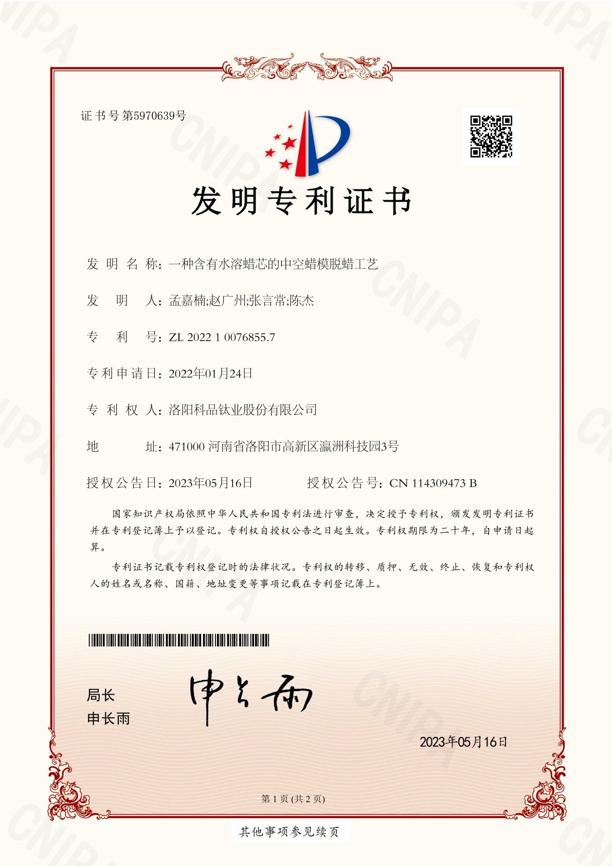 图片名称