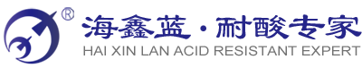 Haixin Blue Acid-resistant Expert