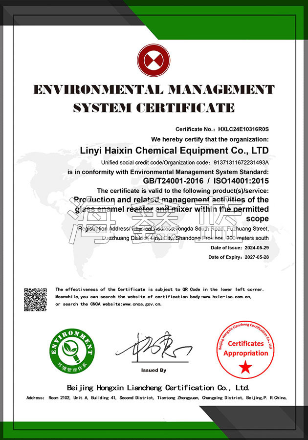 Environmental Management System Certificate in English