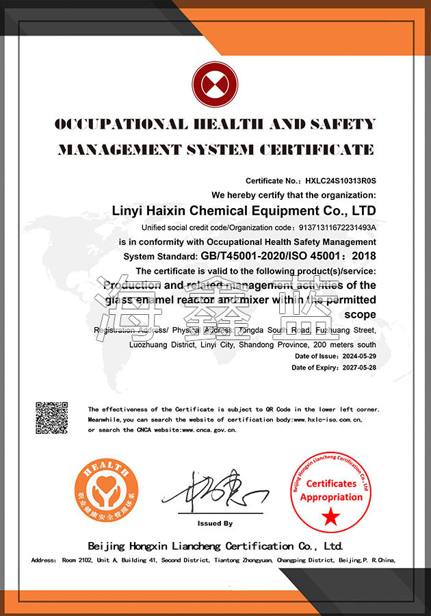 Occupational health and safety management system certificate