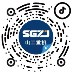 山工重機(jī) 山工重機(jī)