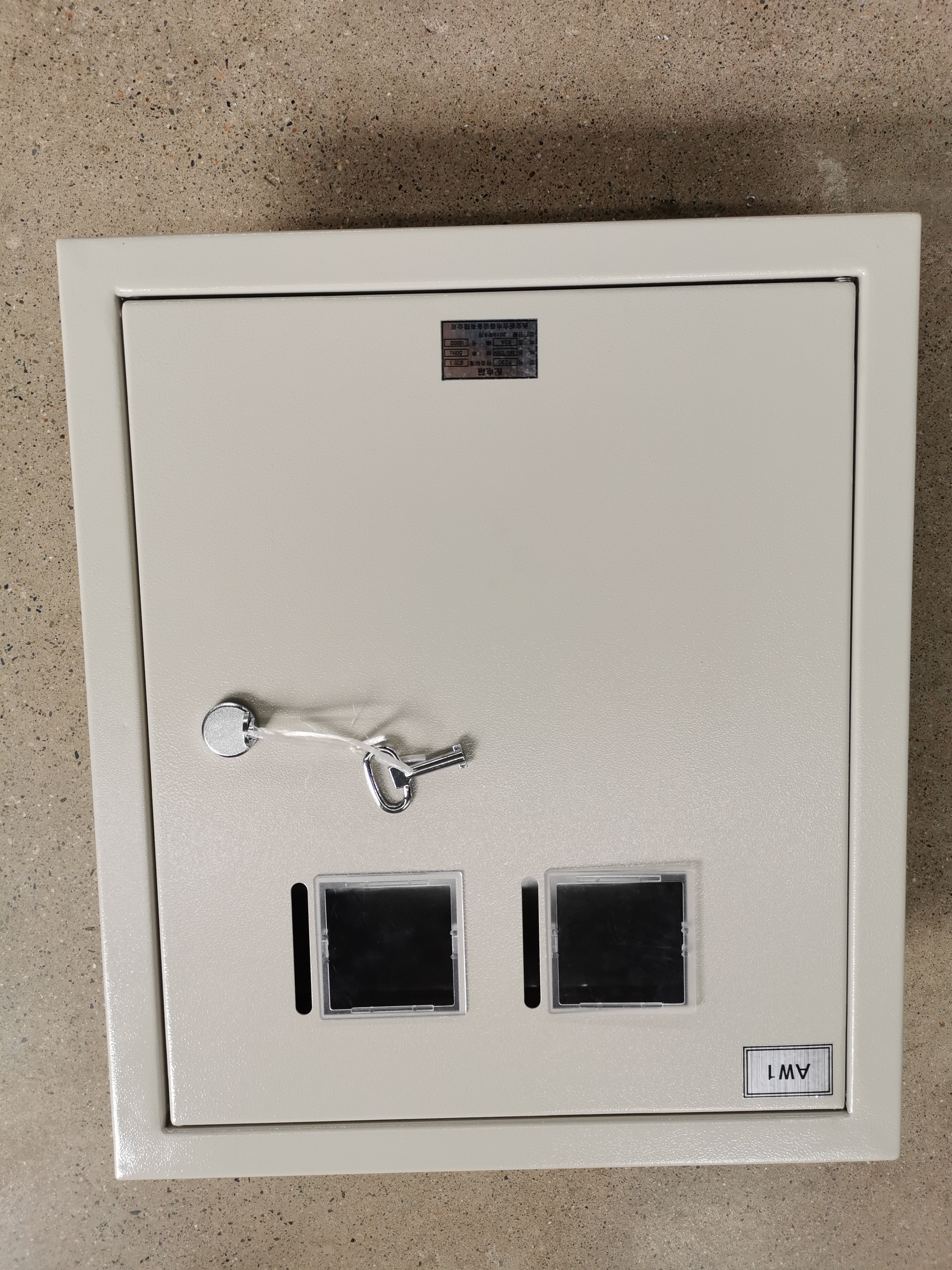 XM配電箱