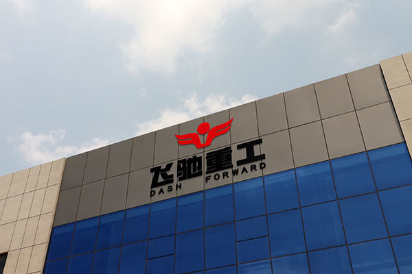 公司简介