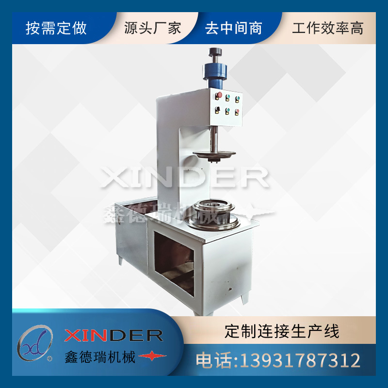 液壓翻邊機