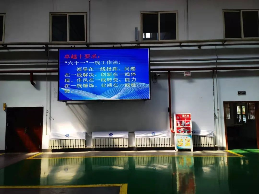 奋战一线为公司 落实卓越“六一”要求