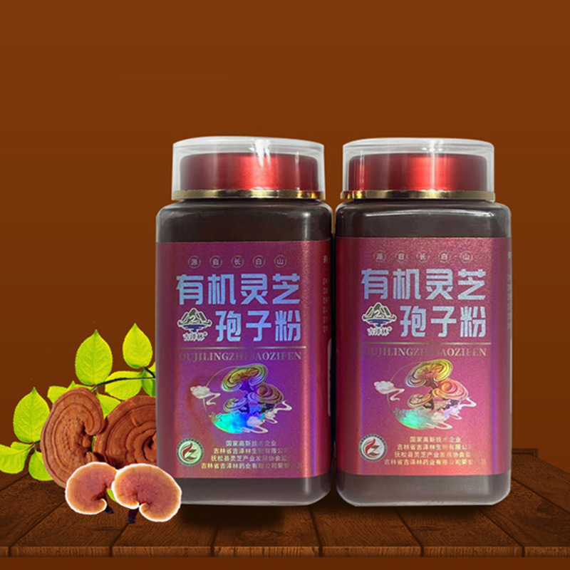 有机灵芝孢子粉